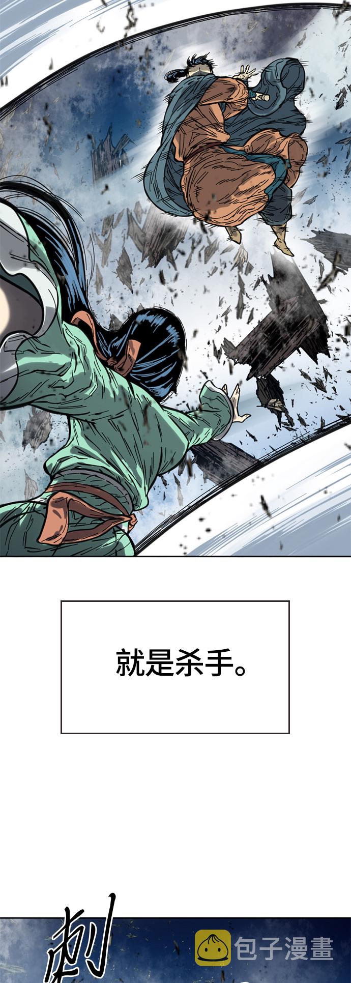 [第二季] 第2话82