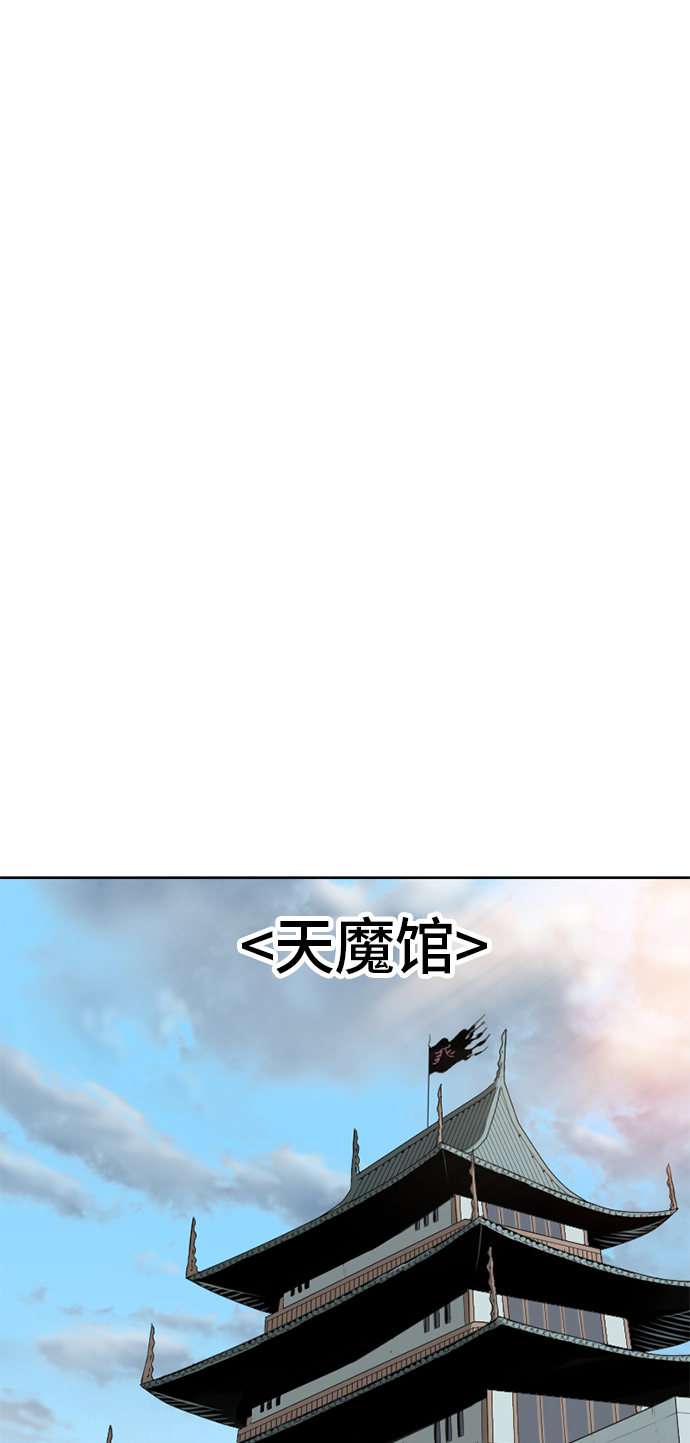 [第5话] 魔灵城44