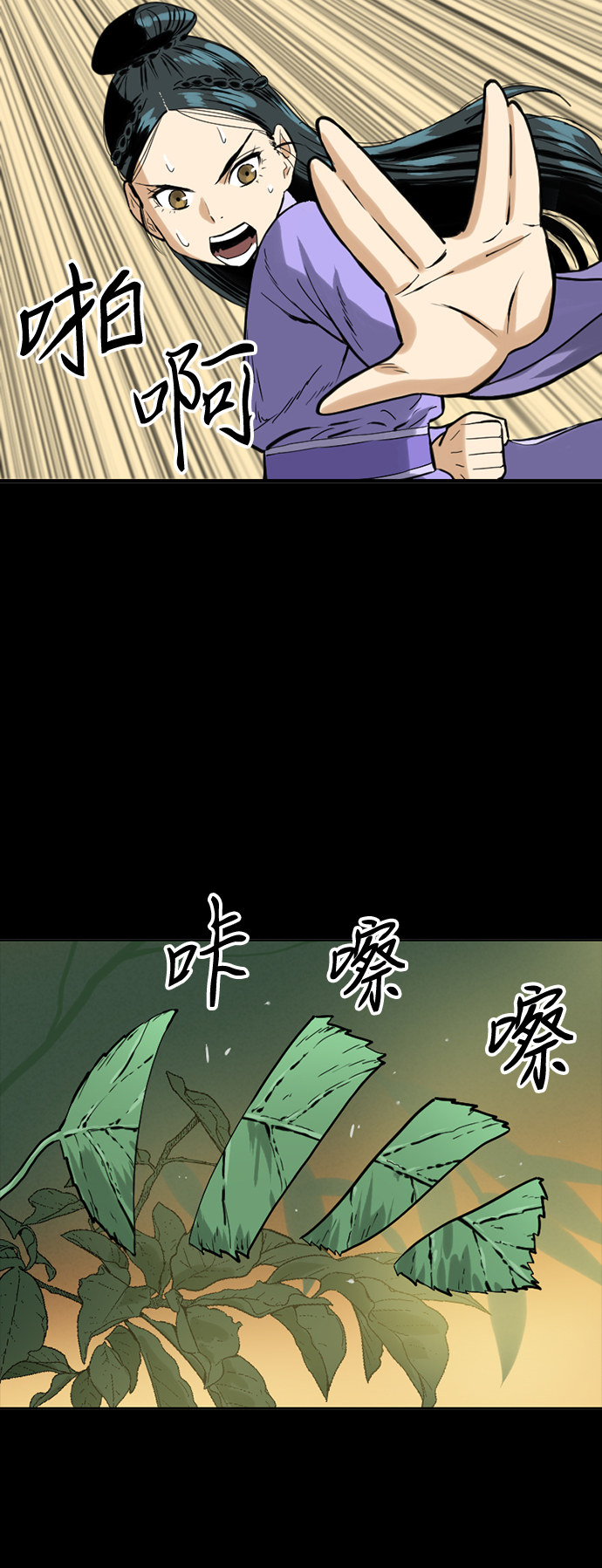 [第17话] 白初雅26