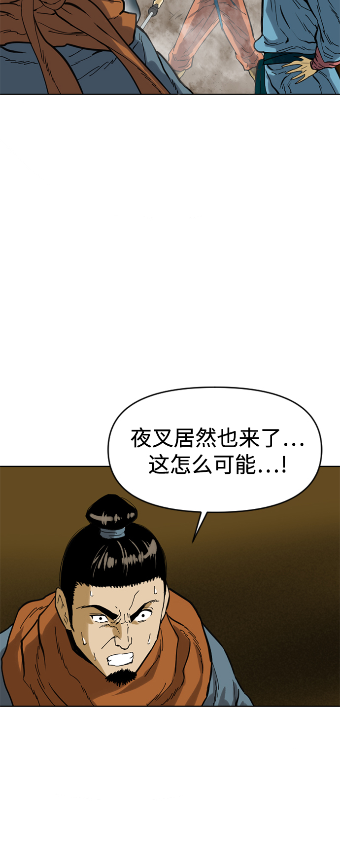 [第19话] 怪物（2）57