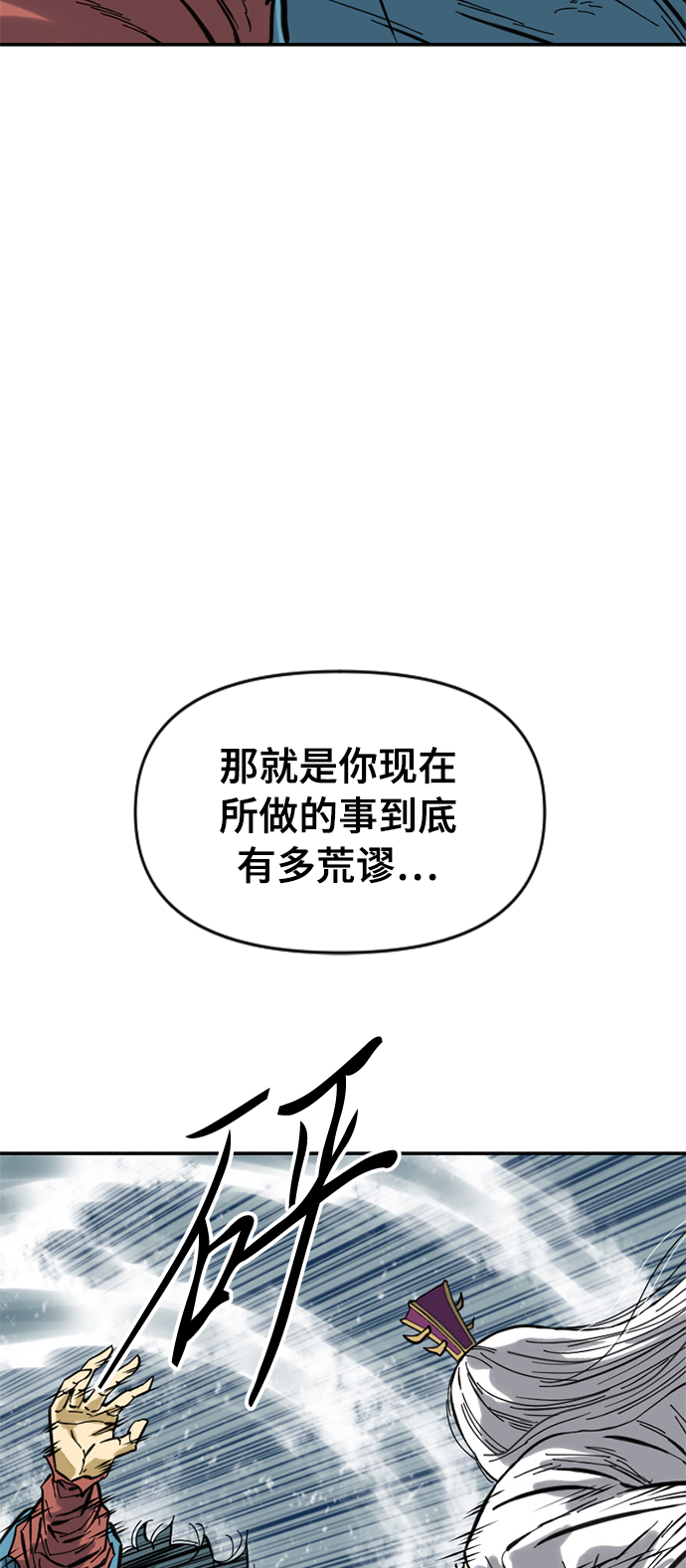 [第44话] 大魔灵城之战（8）68