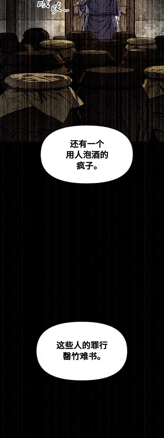 [第56话] 终结（4）73