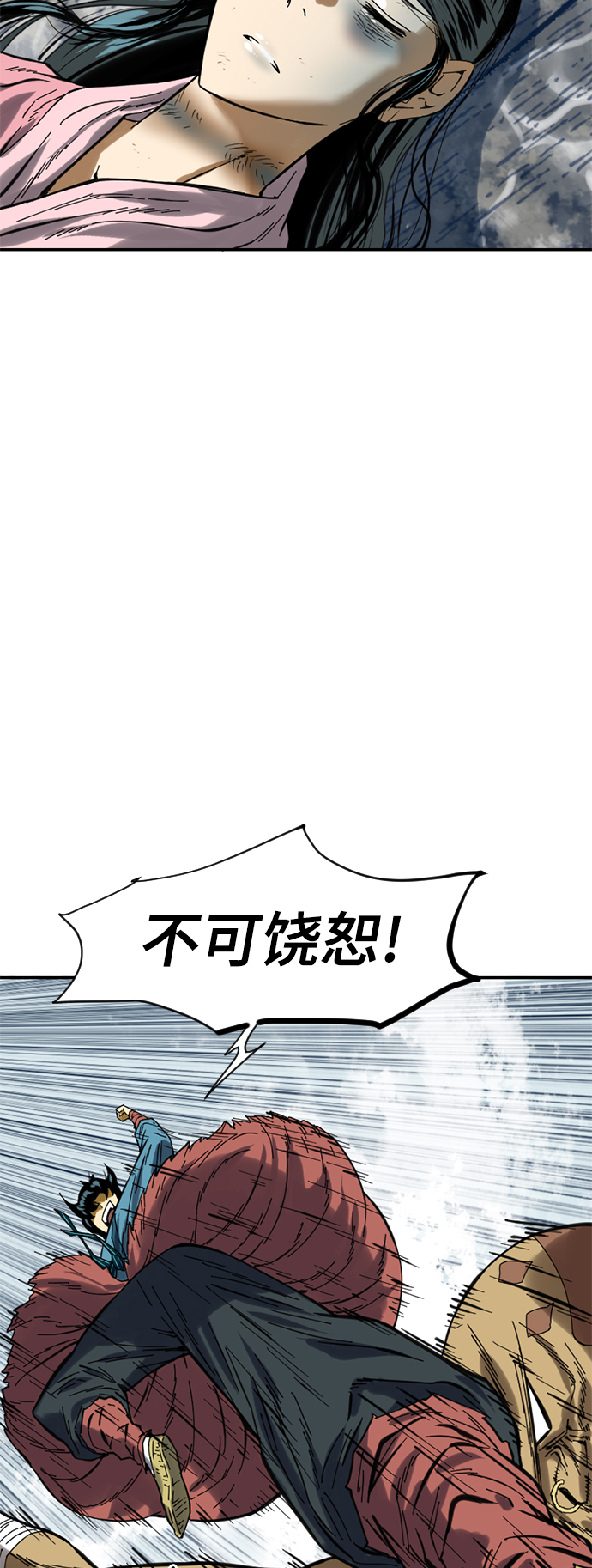 [第29话] 水怪（1）54