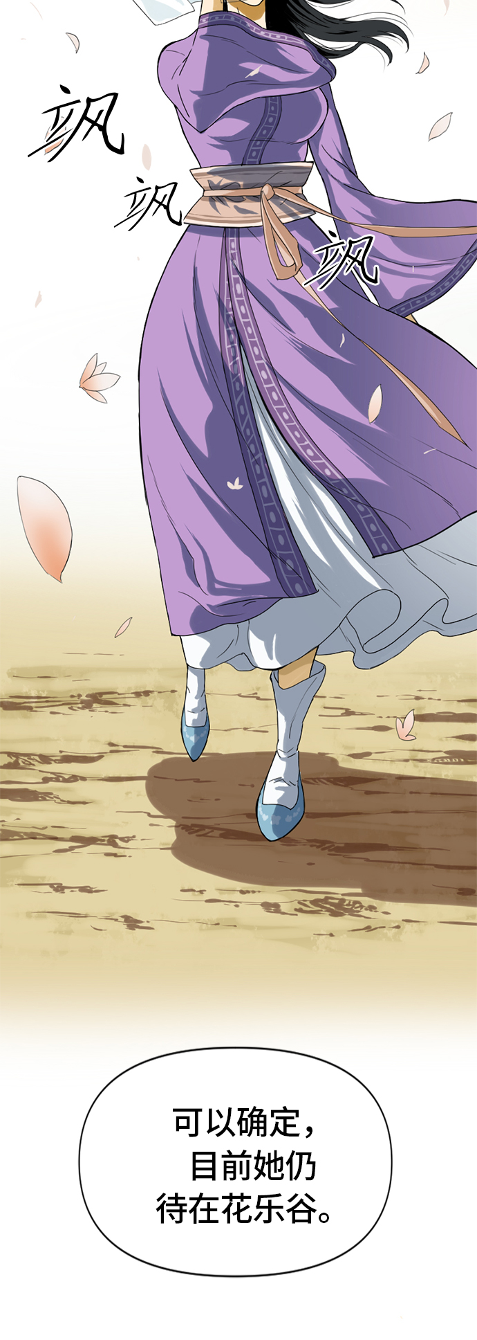[第5话] 魔灵城62