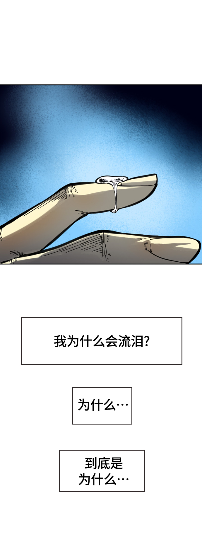 [第二季] 第4话41