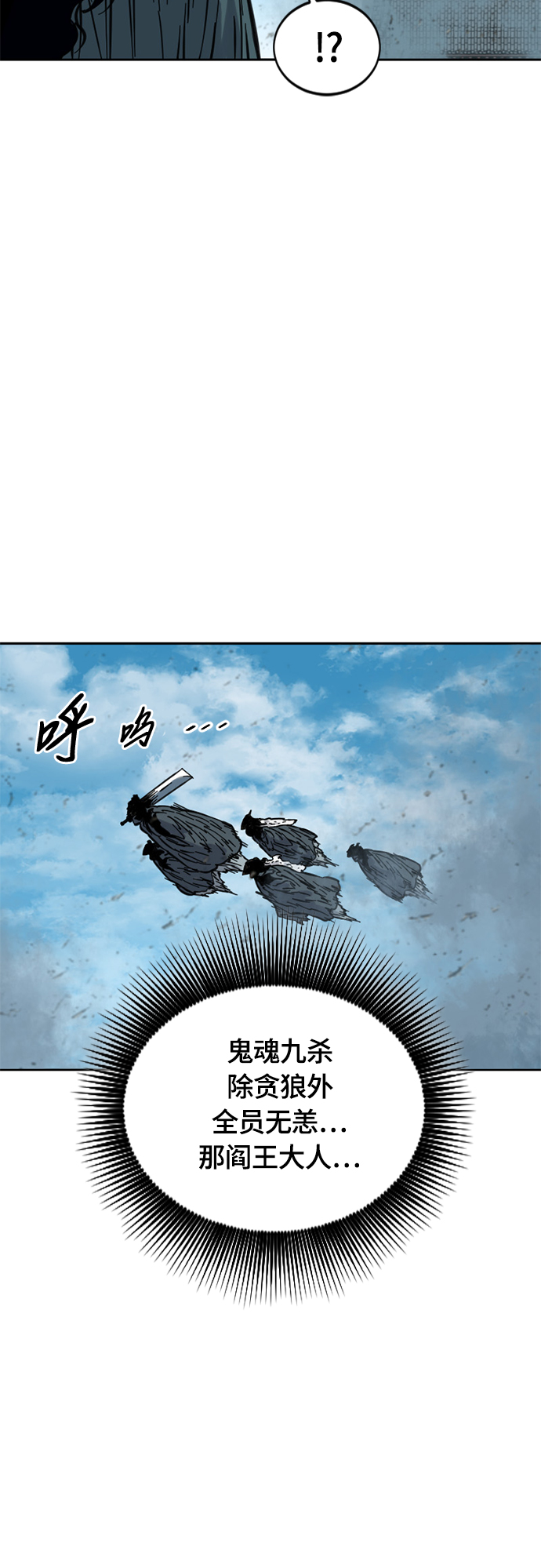 [第二季] 第18话43