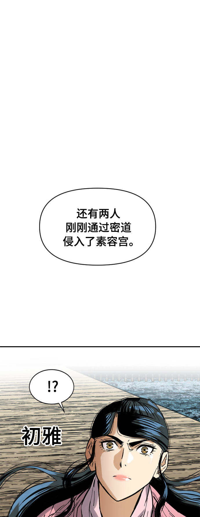 [第40话] 大魔灵城之战（4）63