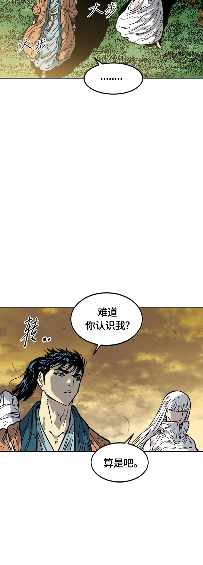 [第二季] 第21话33