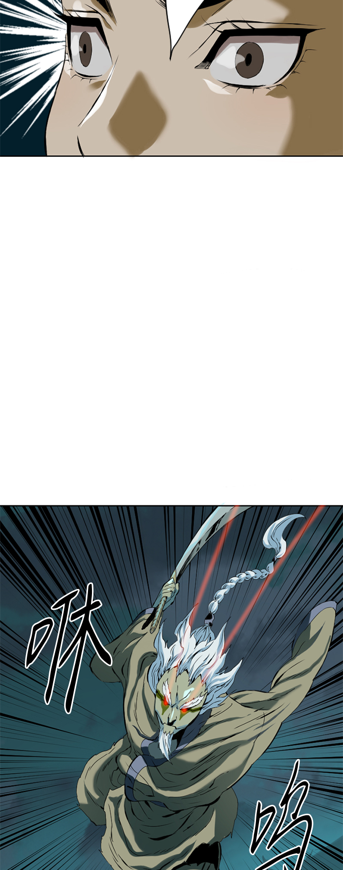 [第7话] 鬼将军（2）38