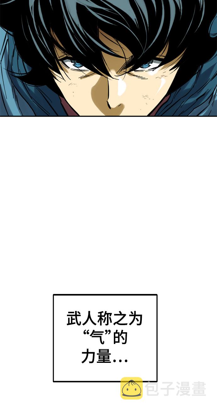 [第34话] 觉醒67