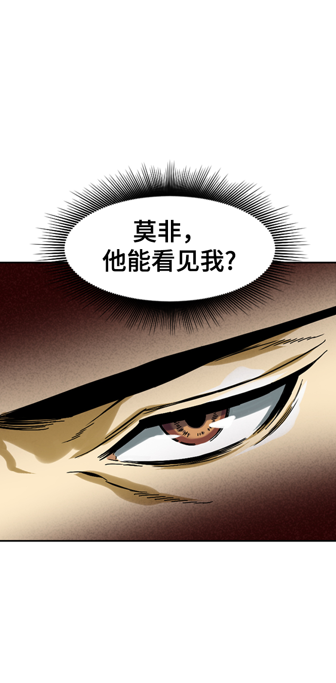 [第26话] 一无痕（2）9