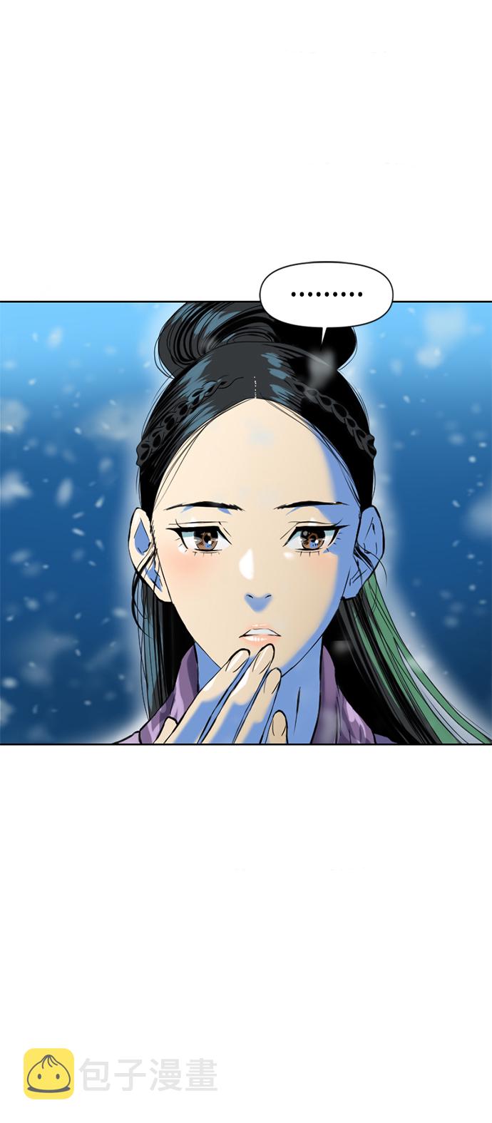 [第10话] 天山雪女（3）16