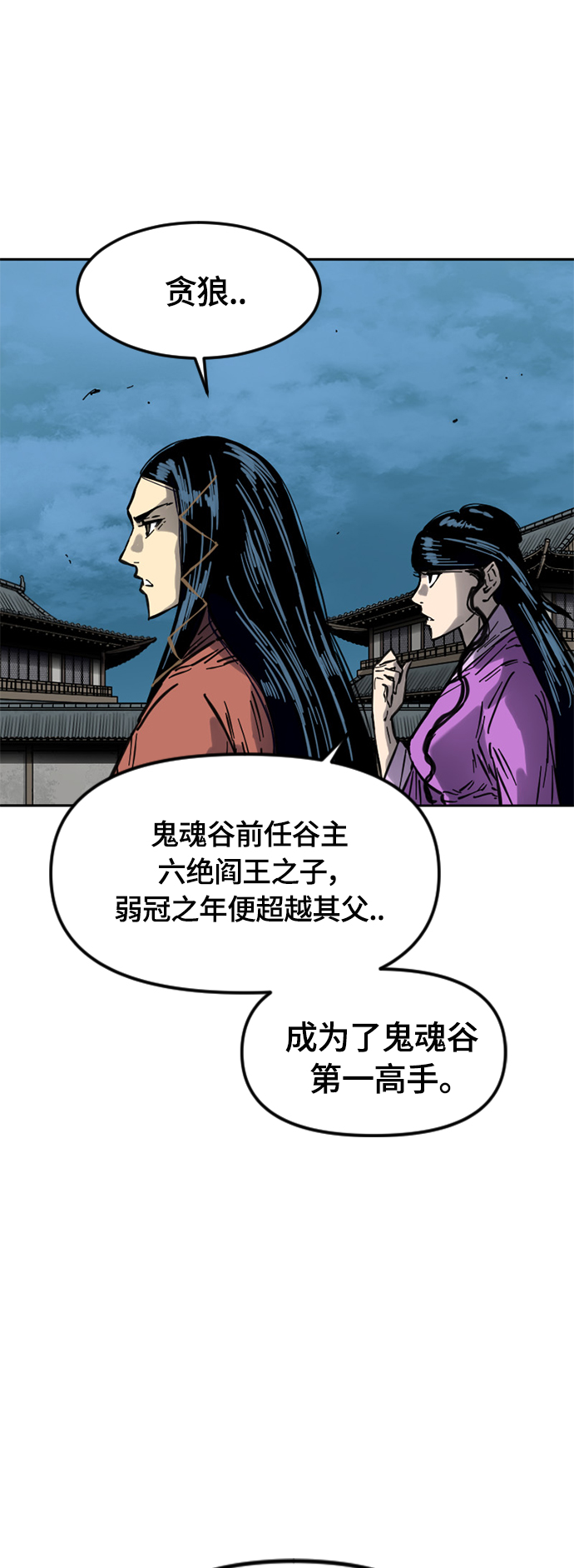 [第二季] 第16话18