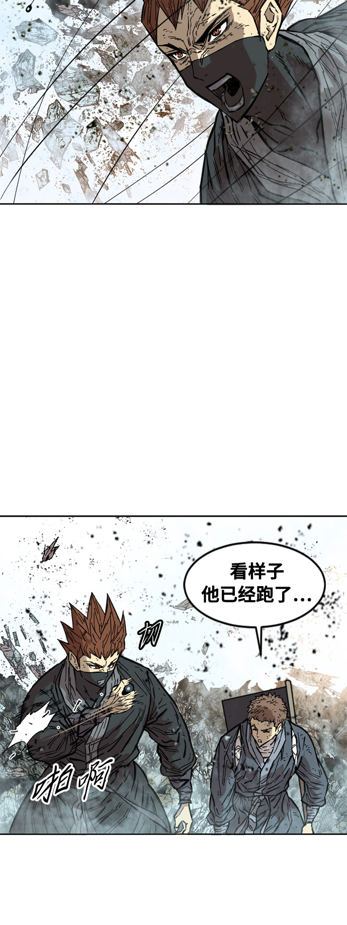 [第59话] 终结（7）18
