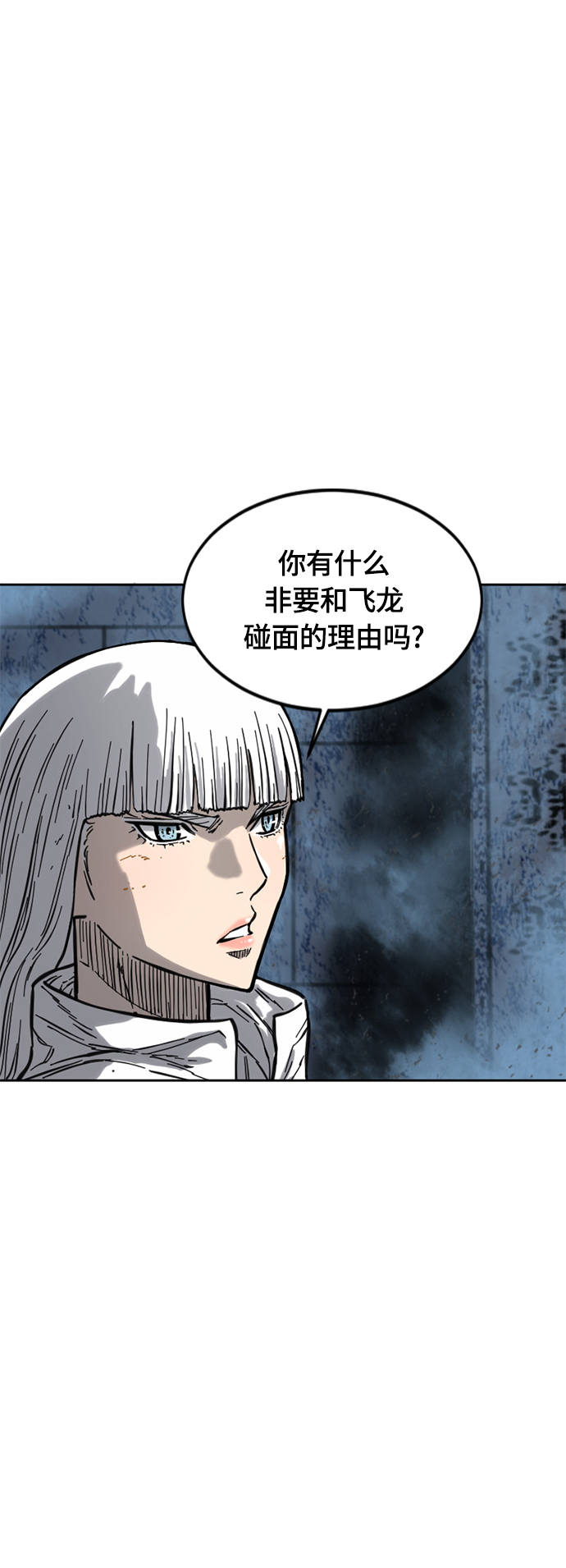[第二季] 第17话64
