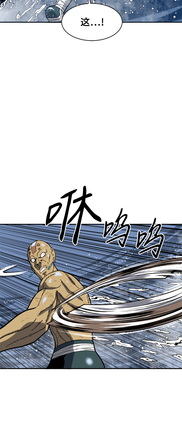 [第30话] 水怪（2）24