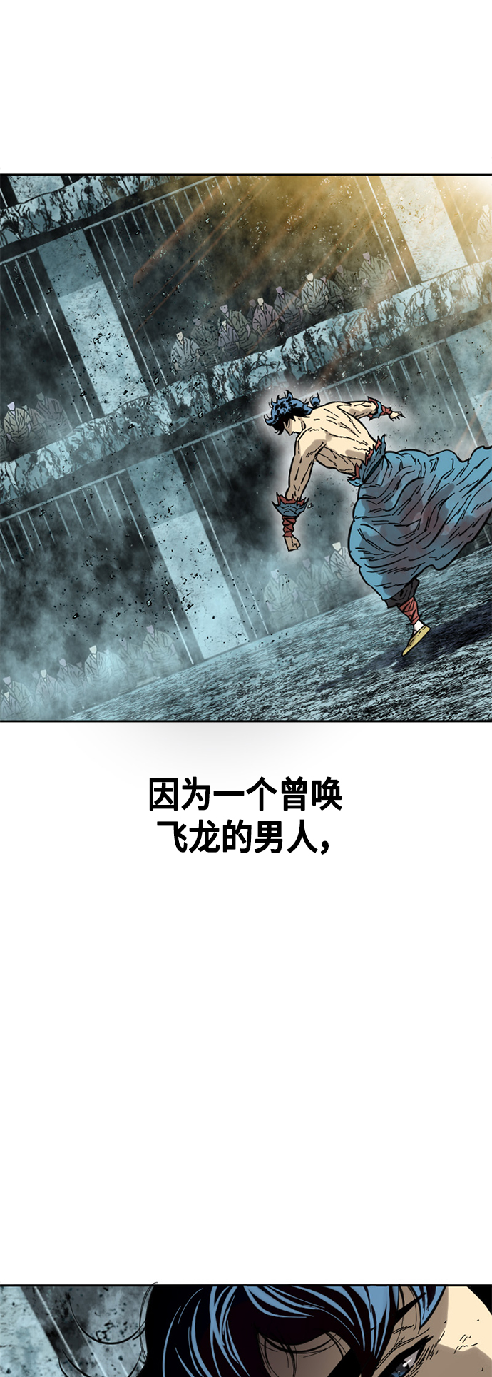 [第58话] 终结（6）60
