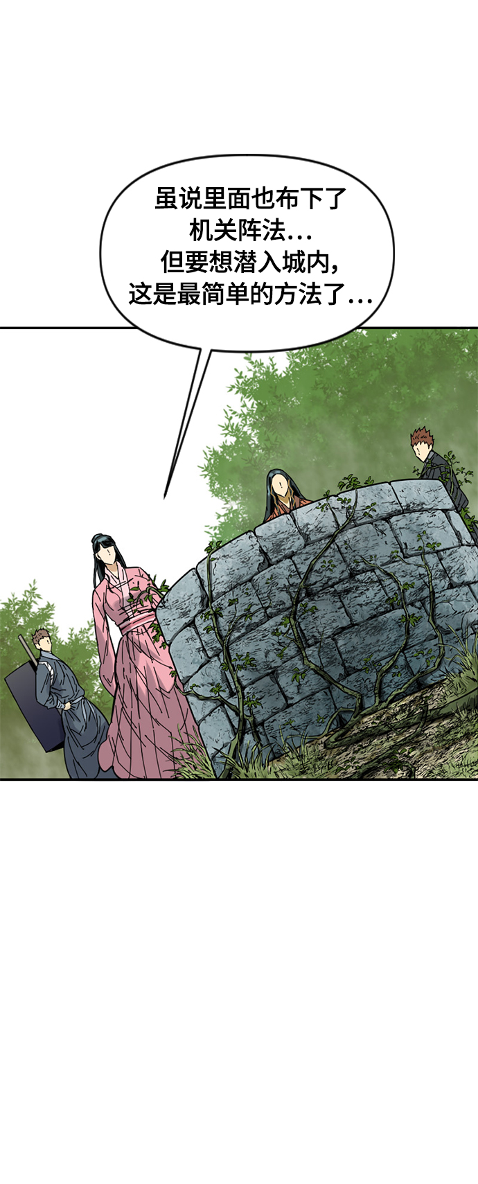 [第37话] 大魔灵城之战（1）57