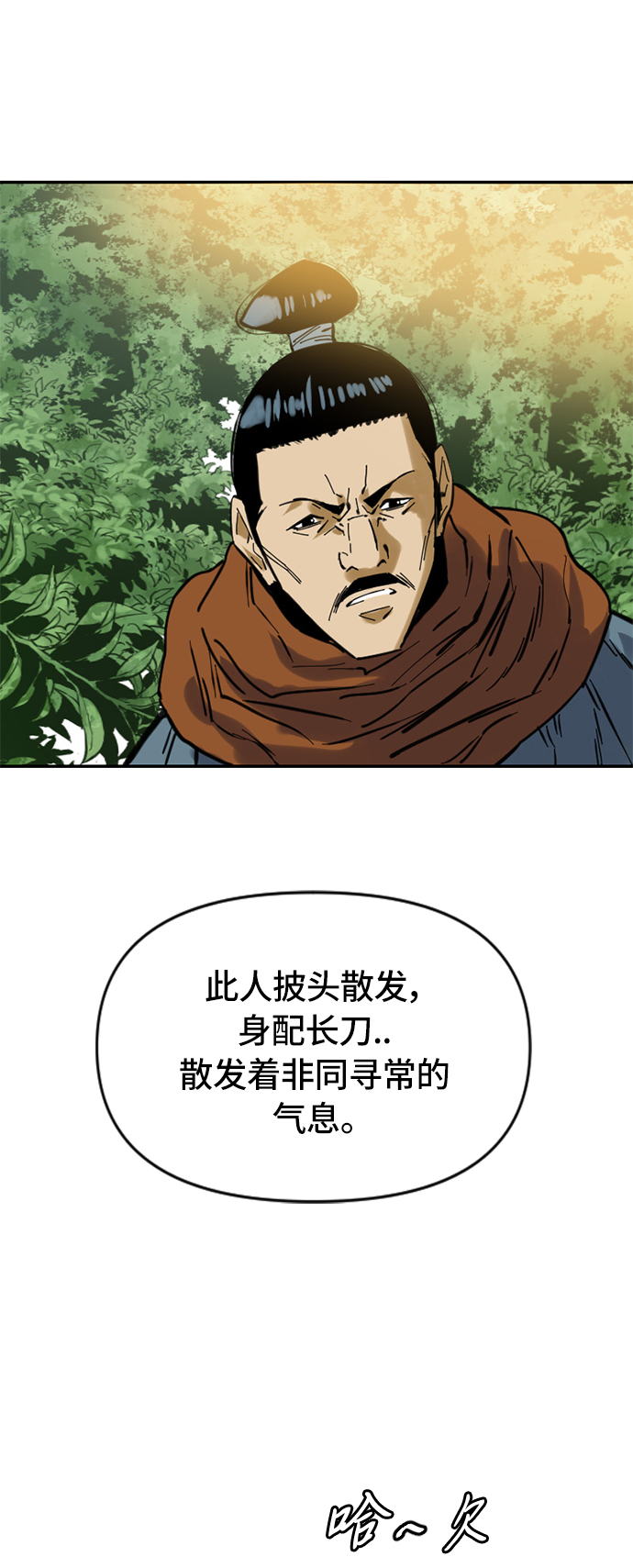[第37话] 大魔灵城之战（1）63