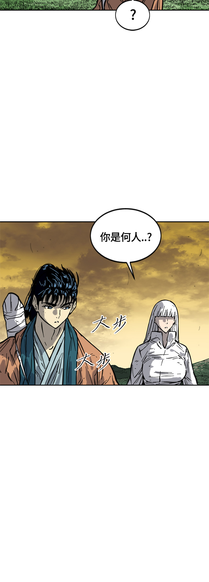 [第二季] 第21话31