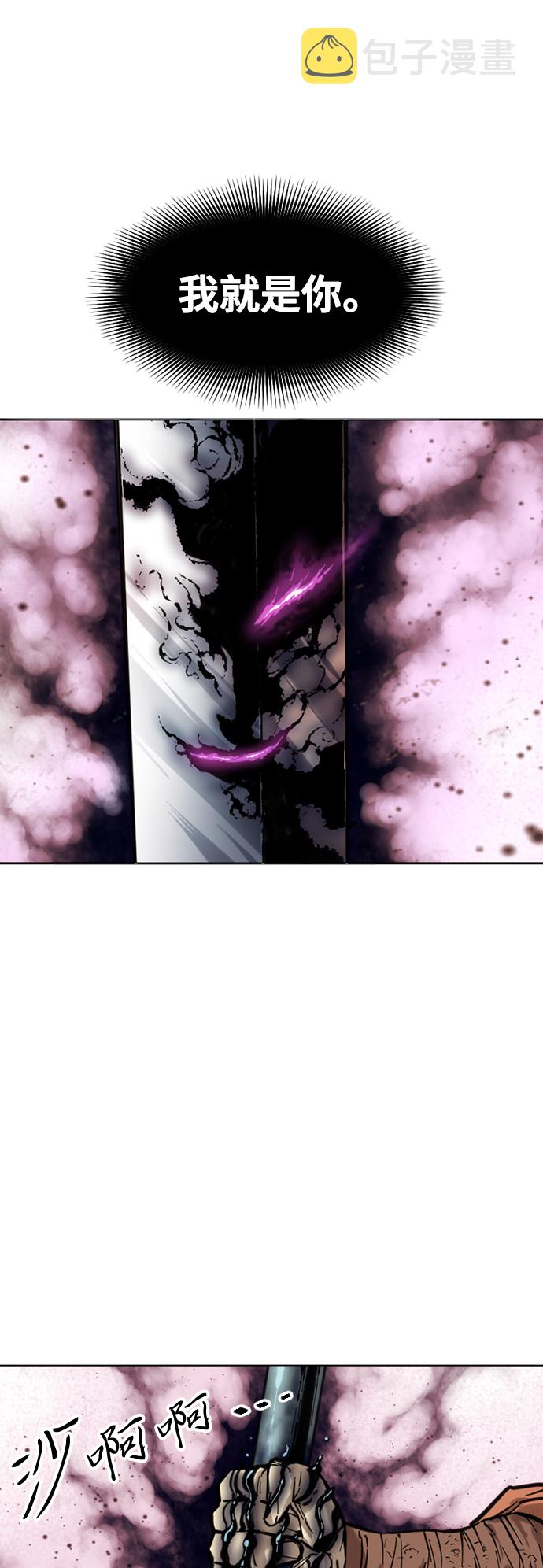 [第54话] 终结（2）6
