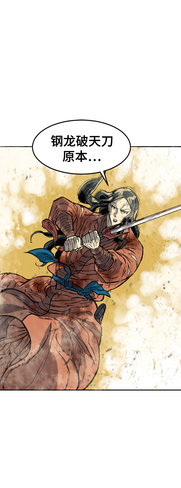 [第48话] 大魔灵城之战（12）46