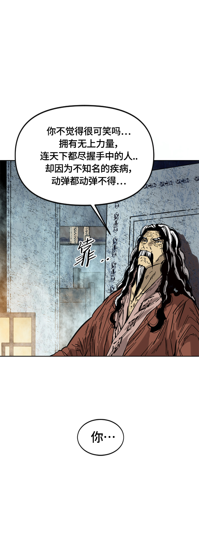 [第二季] 第1话55