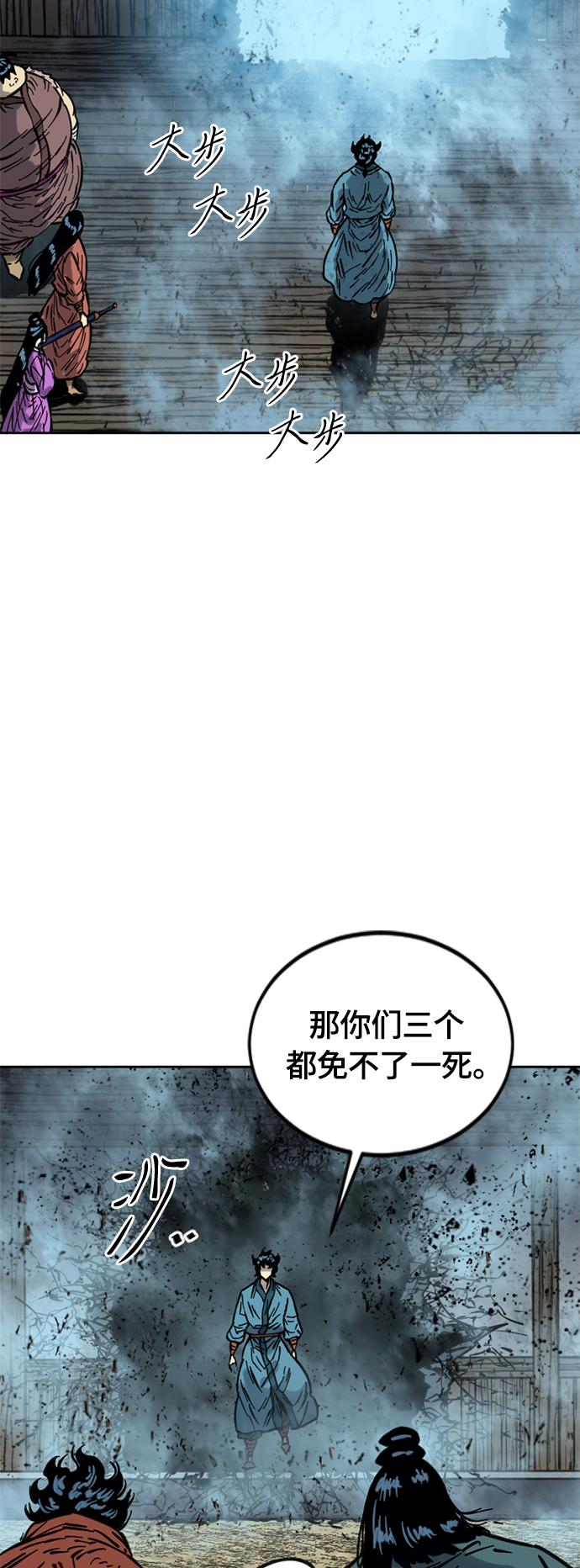 [第二季] 第15话62