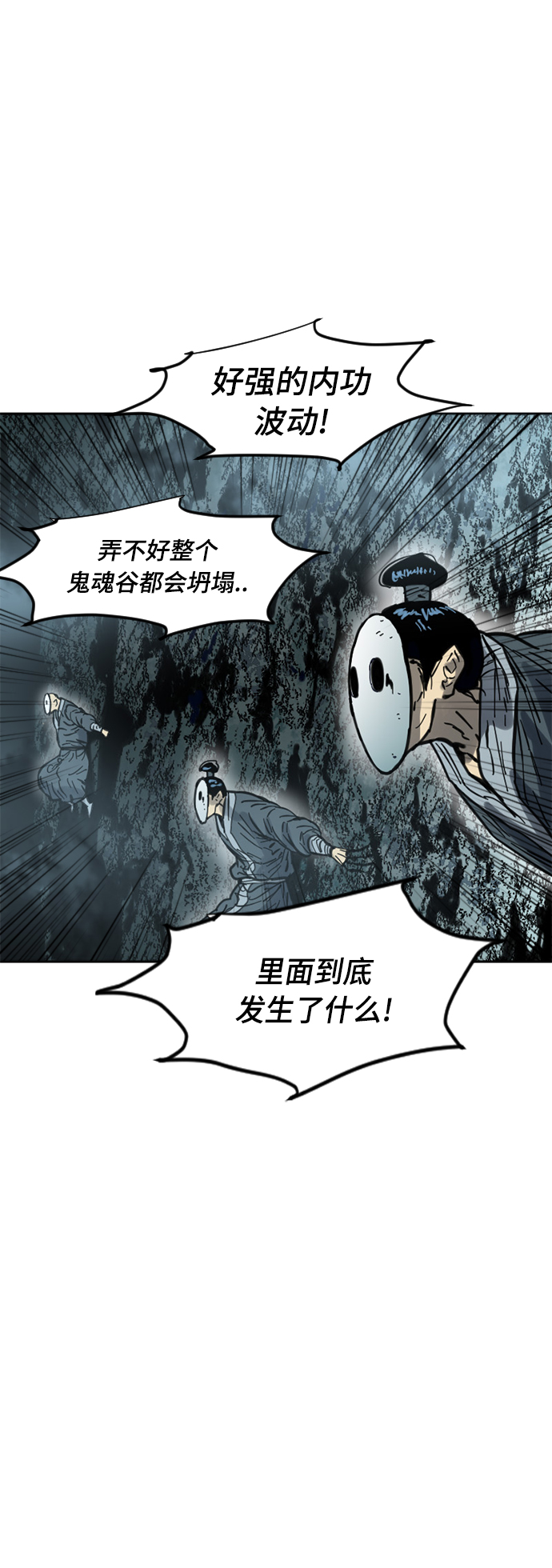 [第二季] 第24话27