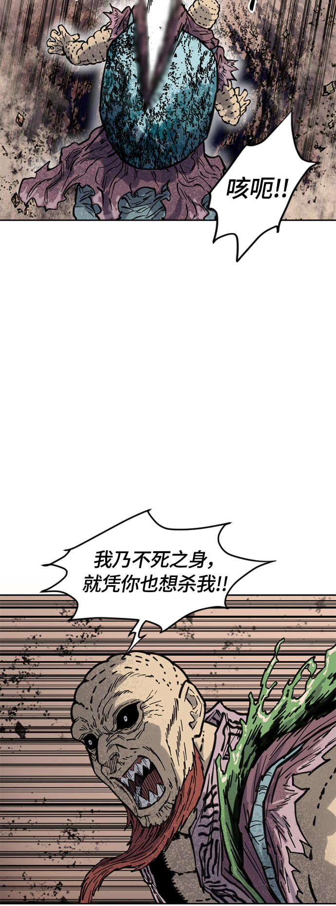 [第二季] 第5话44