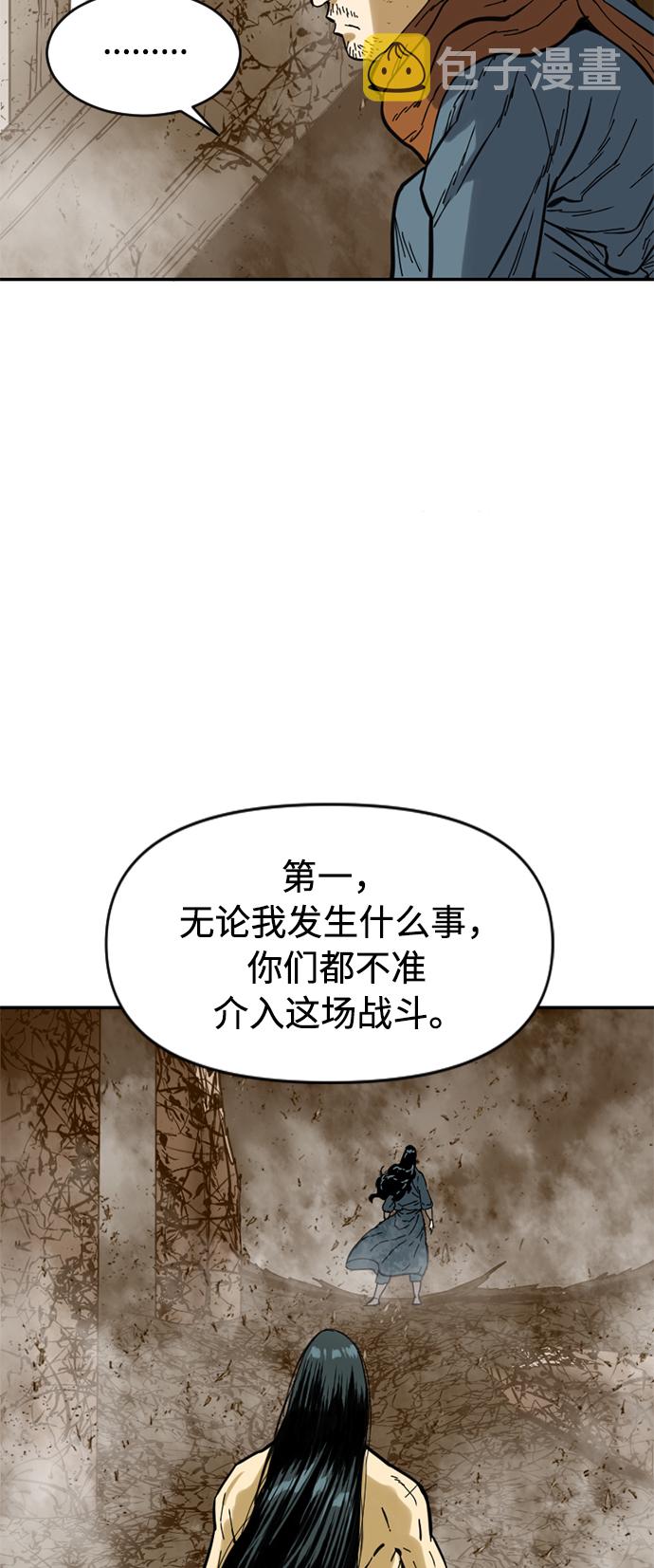 [第22话] 怪物（5）44