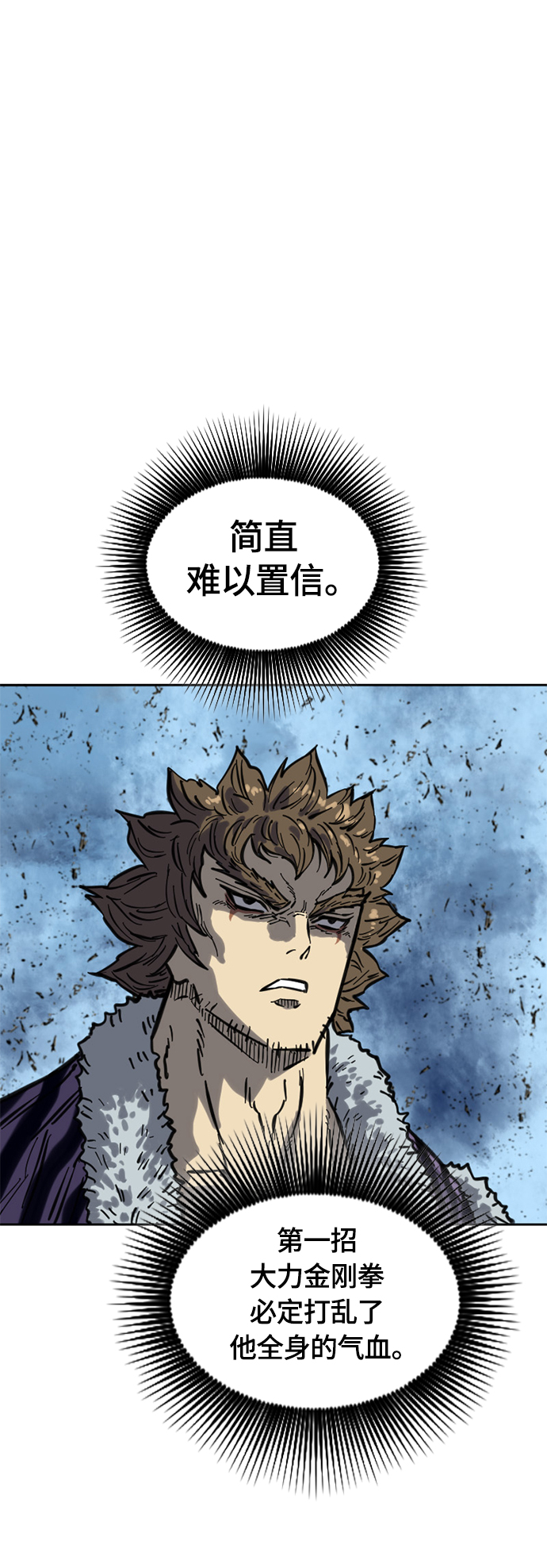 [第二季] 第17话23