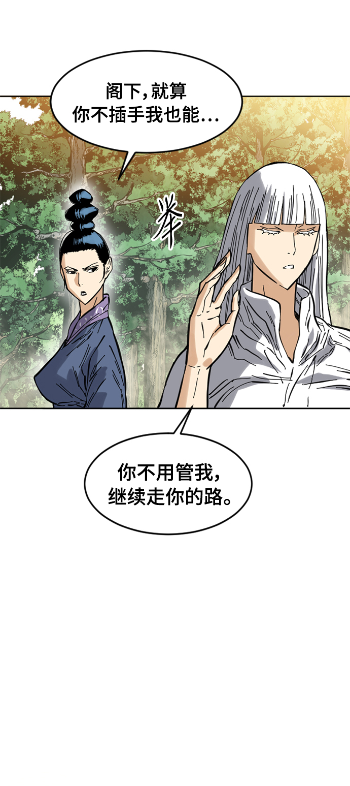 [第49话] 大魔灵城之战（13）21