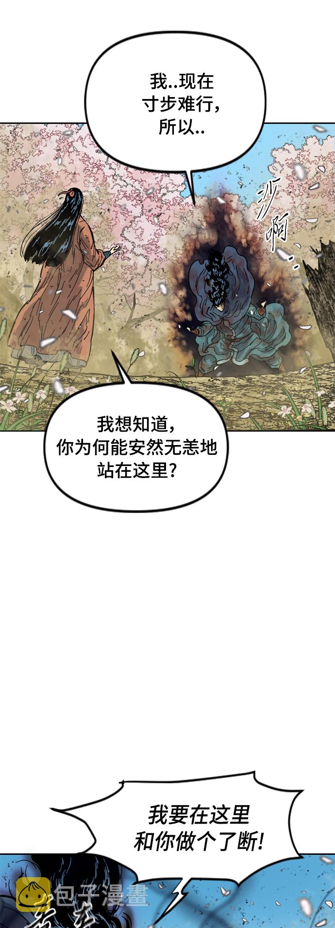 [第二季] 第26话52