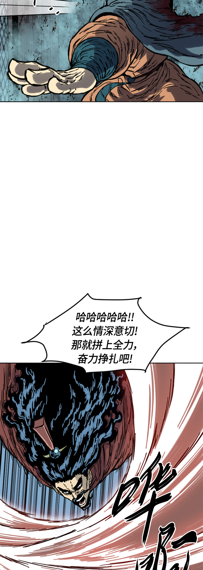 [第二季] 第7话34