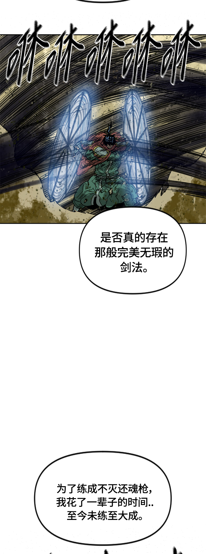 [第二季] 第28话55