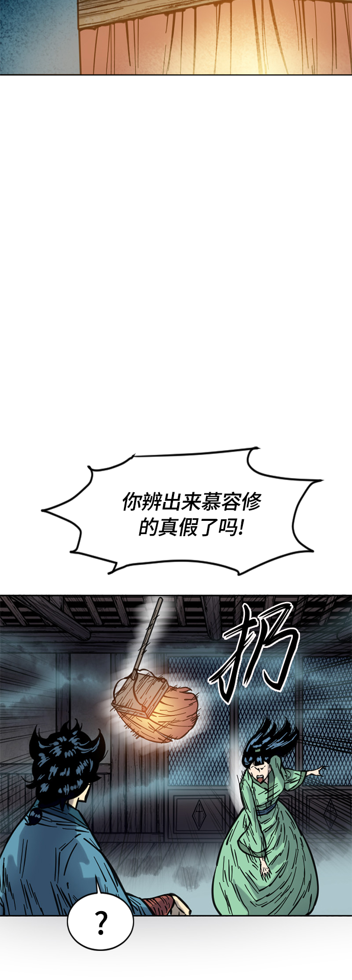 [第二季] 第12话40