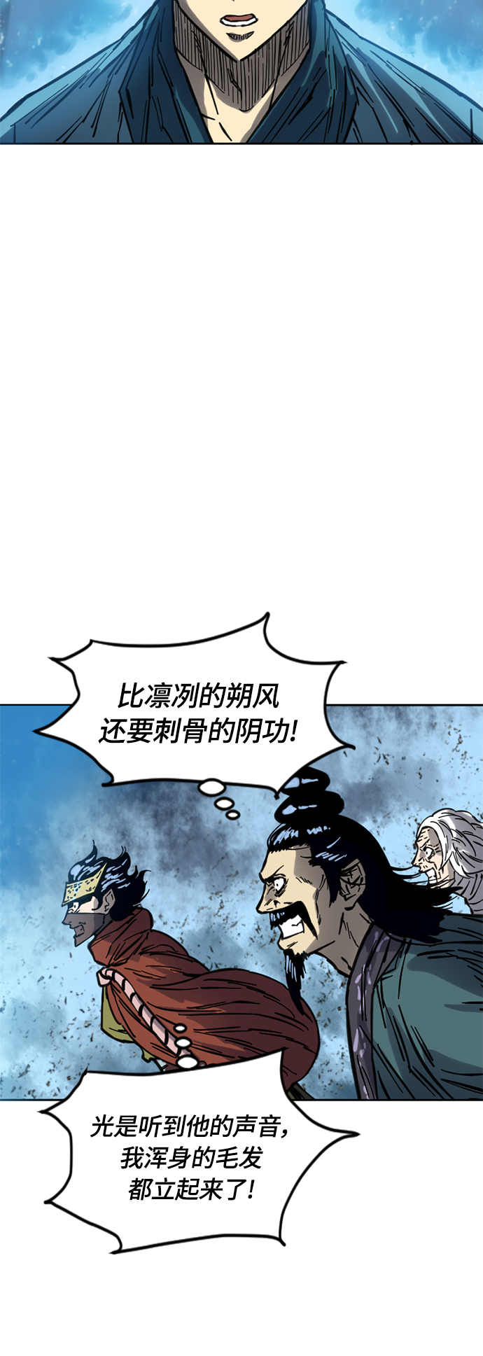 [第二季] 第15话59