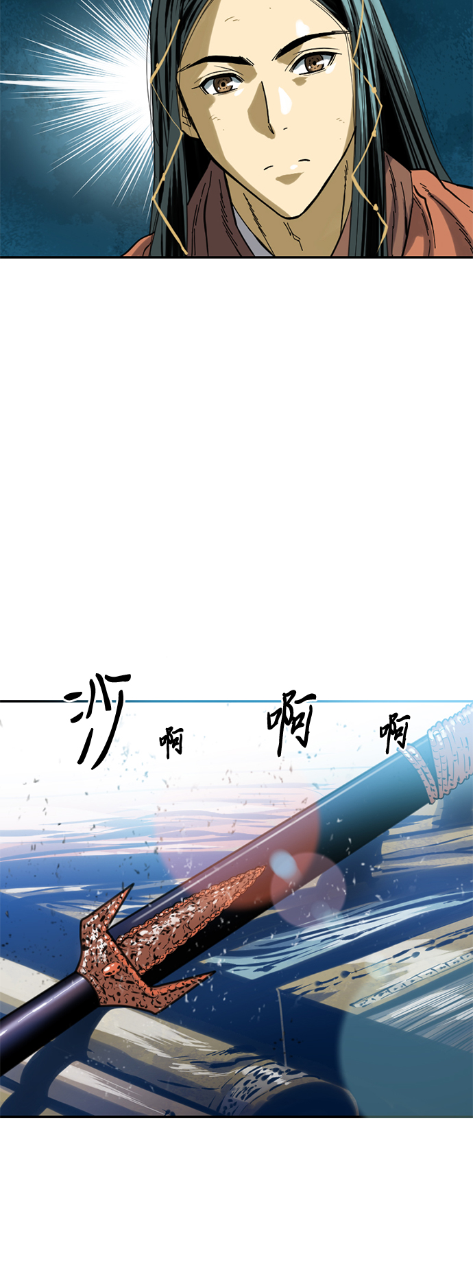 [第30话] 水怪（2）47