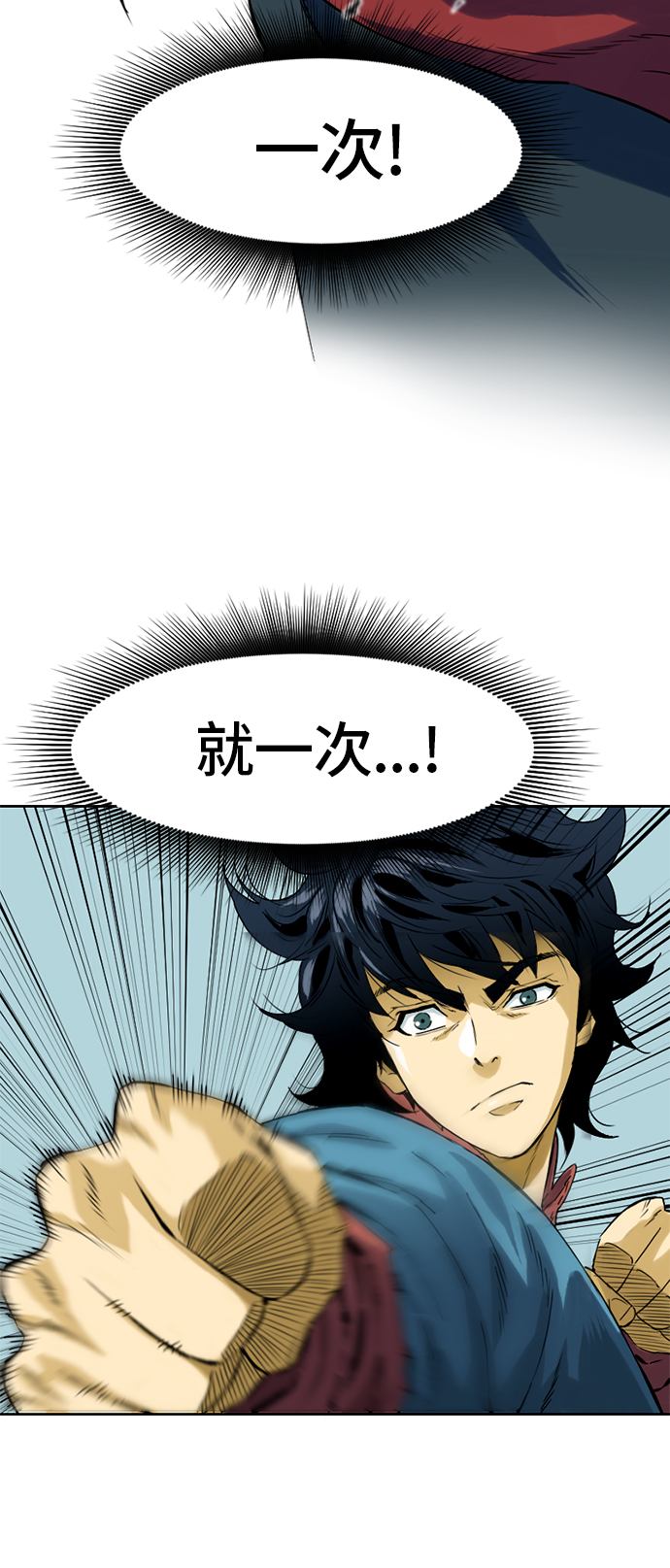 [第3话] 黑白双鬼（2）32
