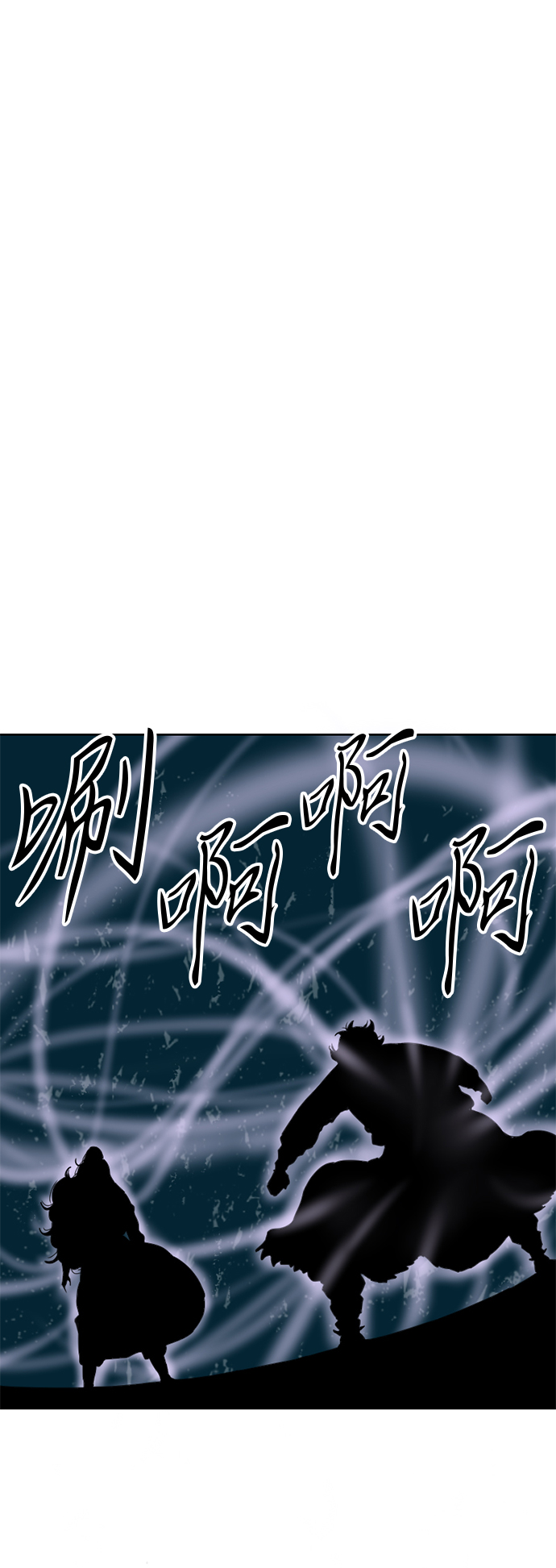 [第21话] 怪物（4）59