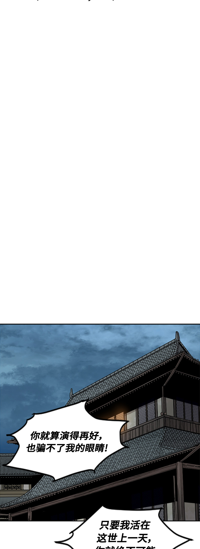 [第二季] 第11话43