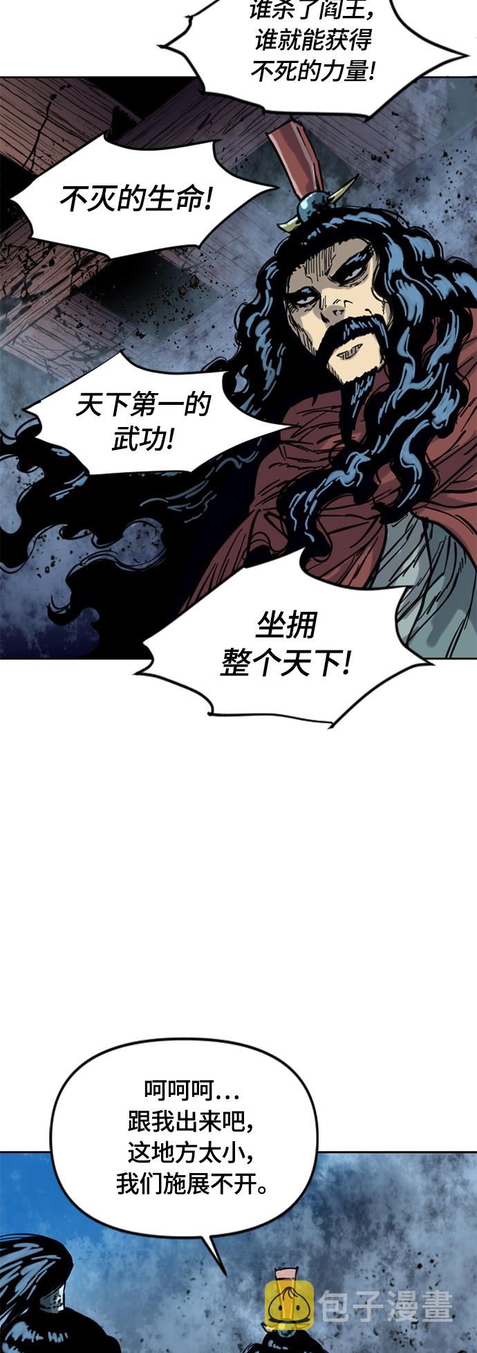 [第二季] 第7话48