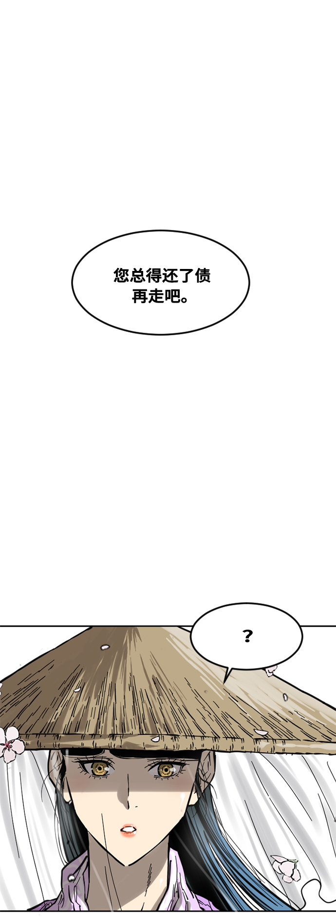 [第60话] 第一季 最终话65