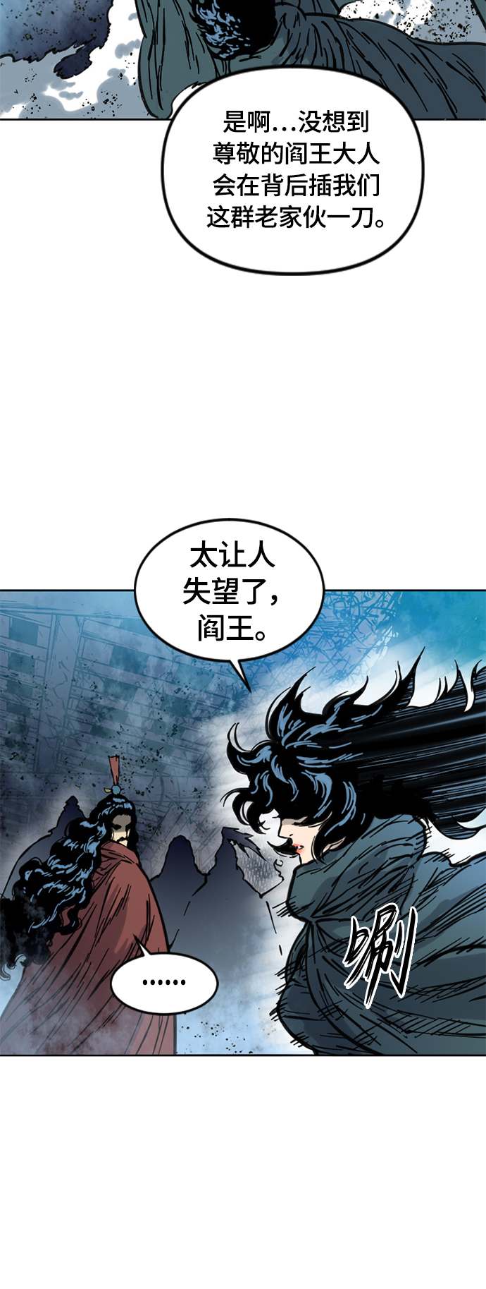 [第二季] 第7话46