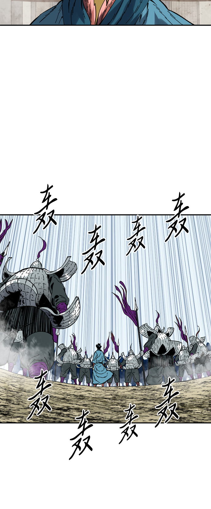 [第32话] 苏摩VS魔灵七城6