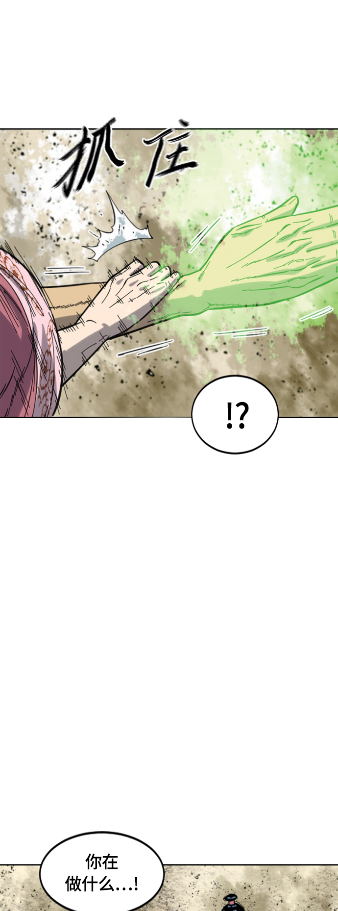 [第二季] 第36话43
