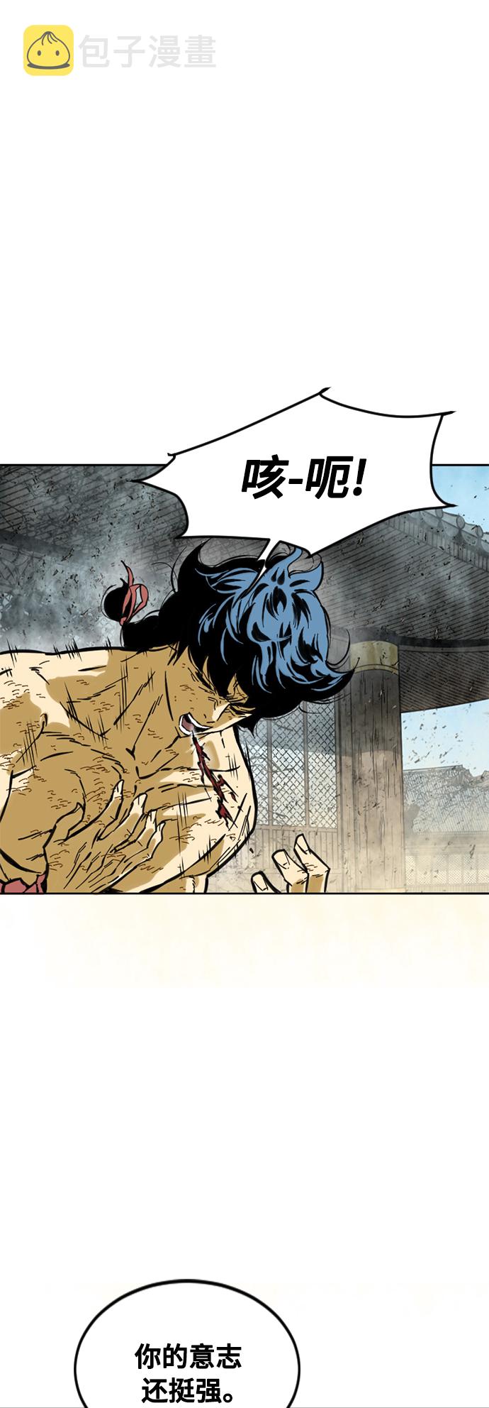 [第56话] 终结（4）9
