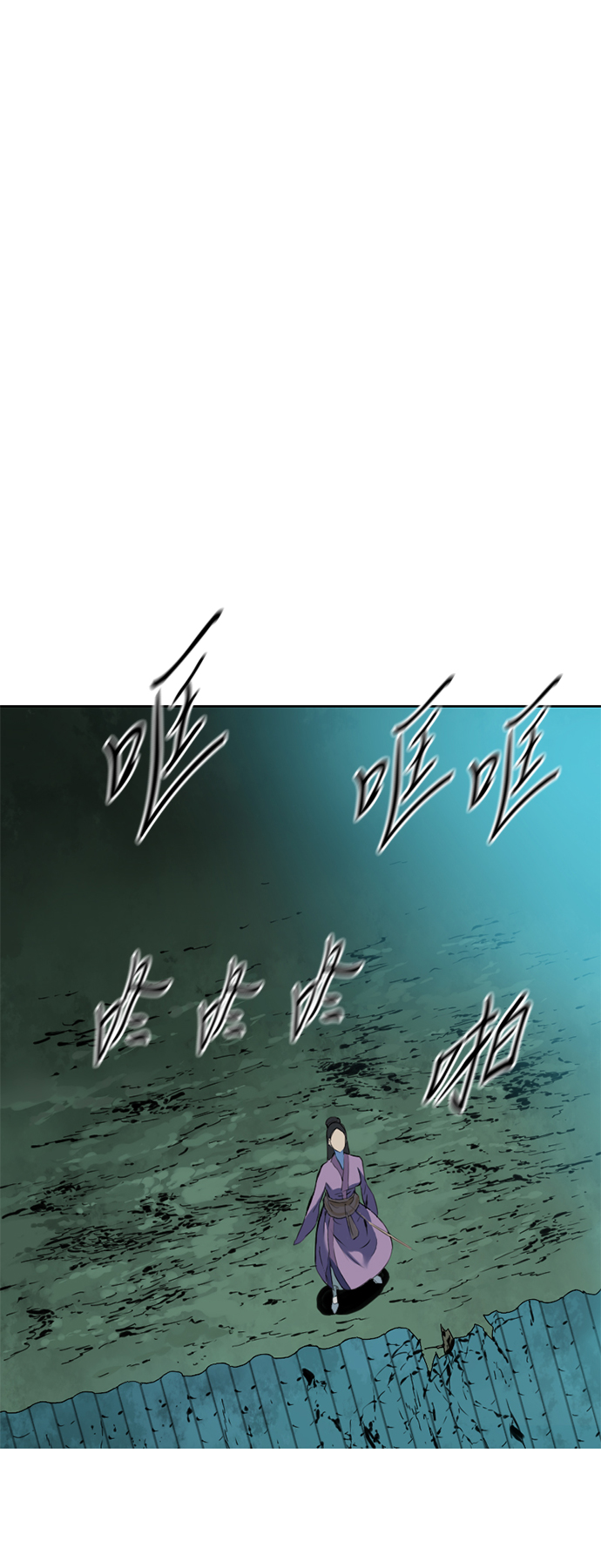 [第7话] 鬼将军（2）36