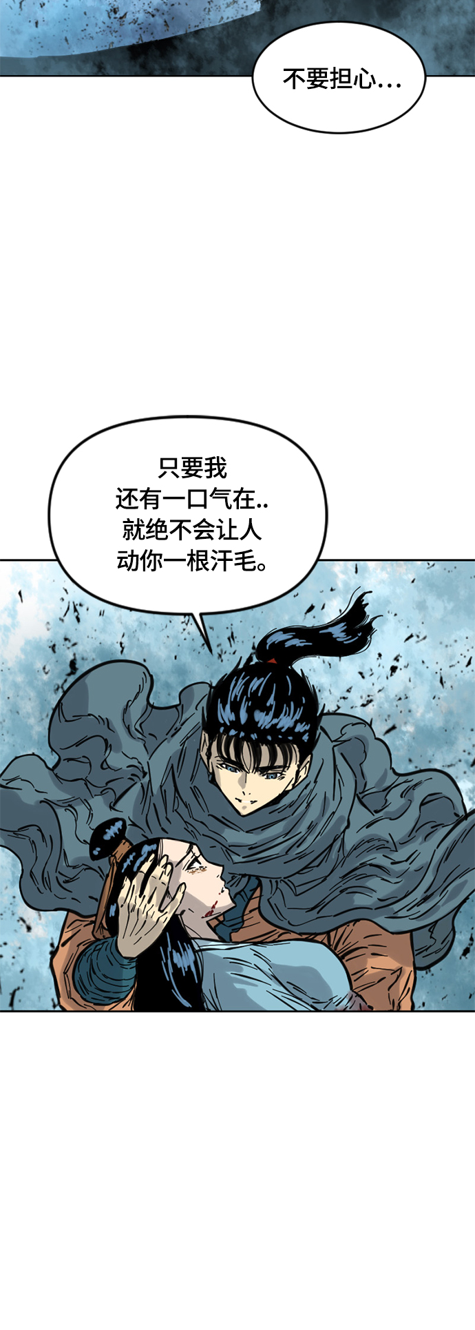 [第二季] 第7话31